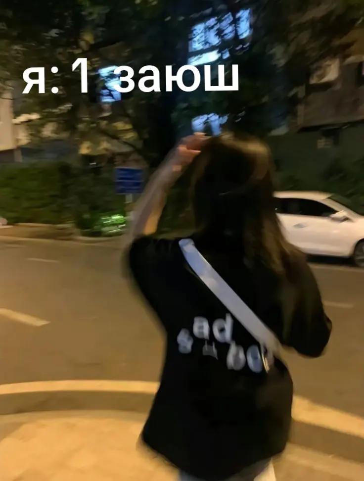 @Шукрона ♥️🤦🏻♀️🫀