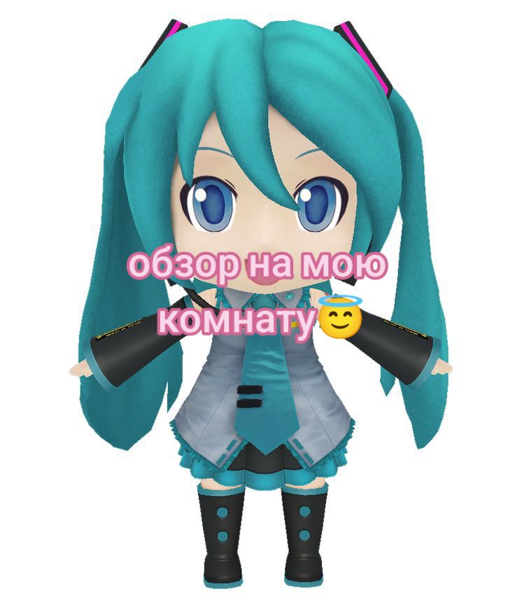 @☆!!🎀аппендикс🎀!!☆