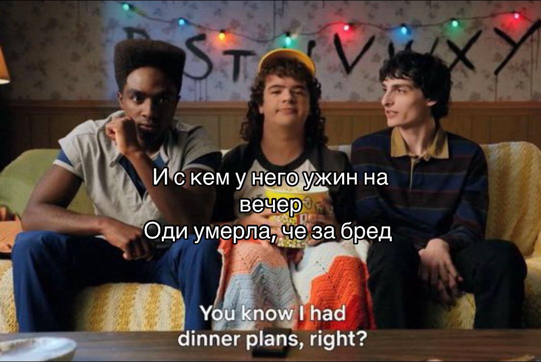@Грекля| BYLER ENDGAME