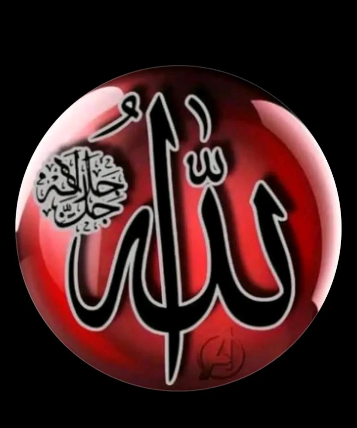 @Allah ❤️ Allah ❤️