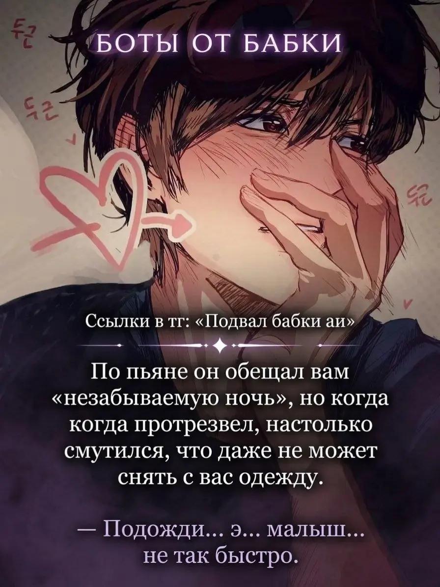 @тг канал. Подвал Бабки аи