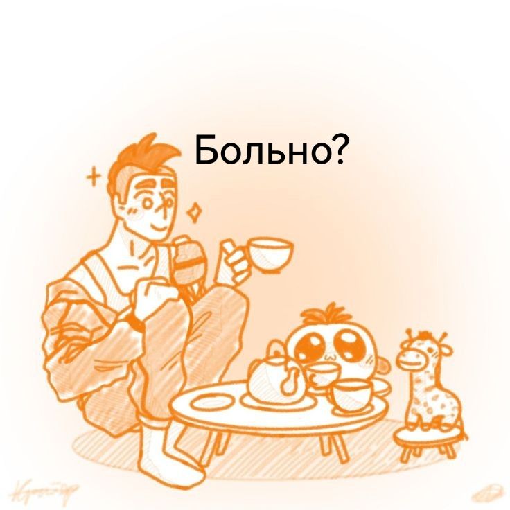 @🧑🏿Раданчик🧑🏿