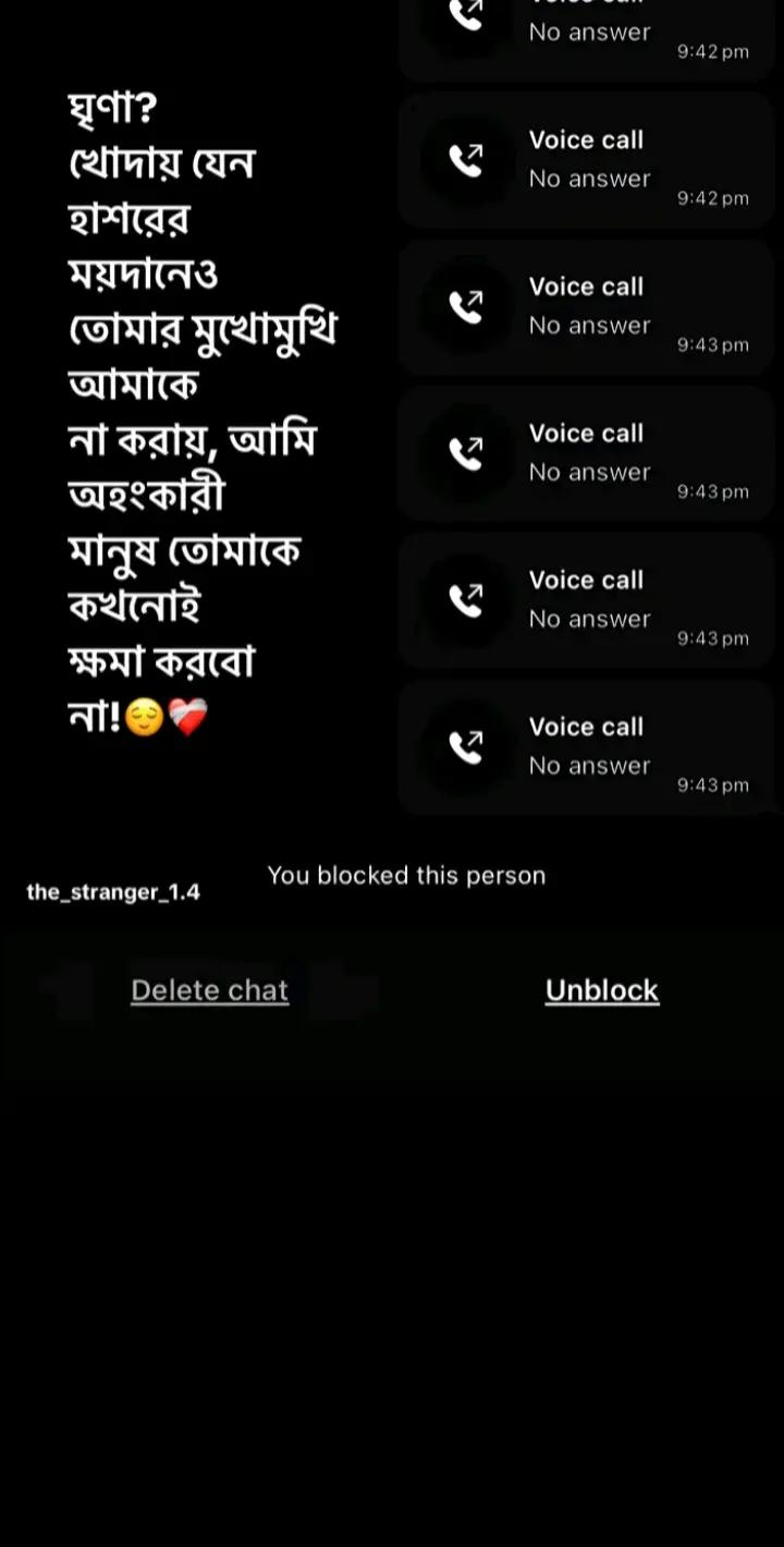@চন্দনাইশের মেয়ে 😈😈😈😈