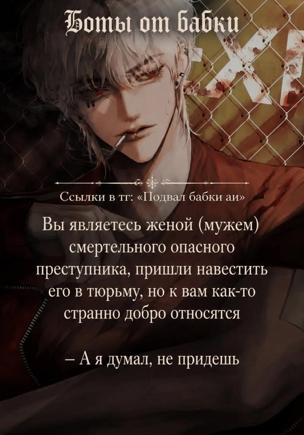 @тг канал. Подвал Бабки аи