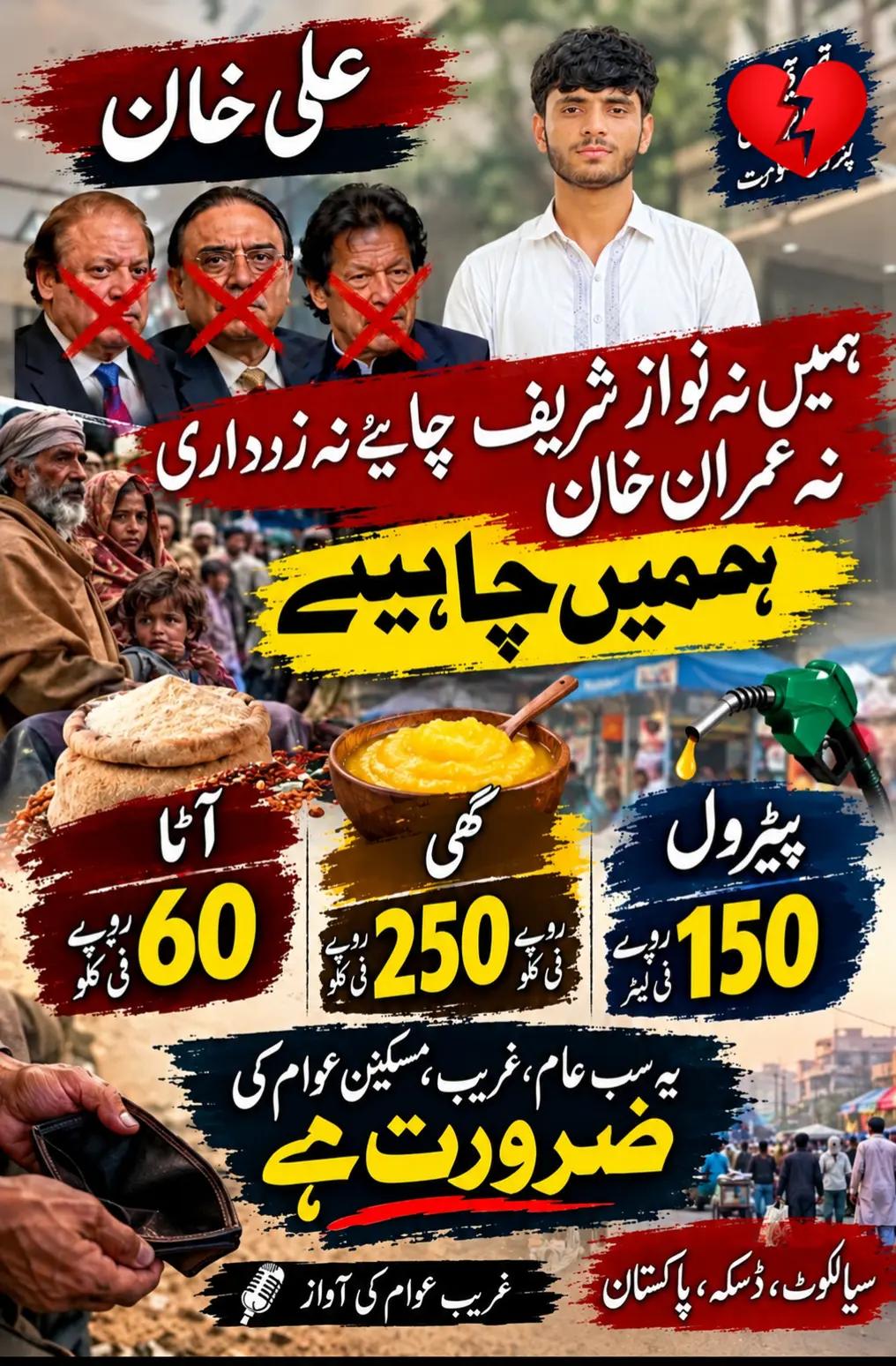 @Khan 1448