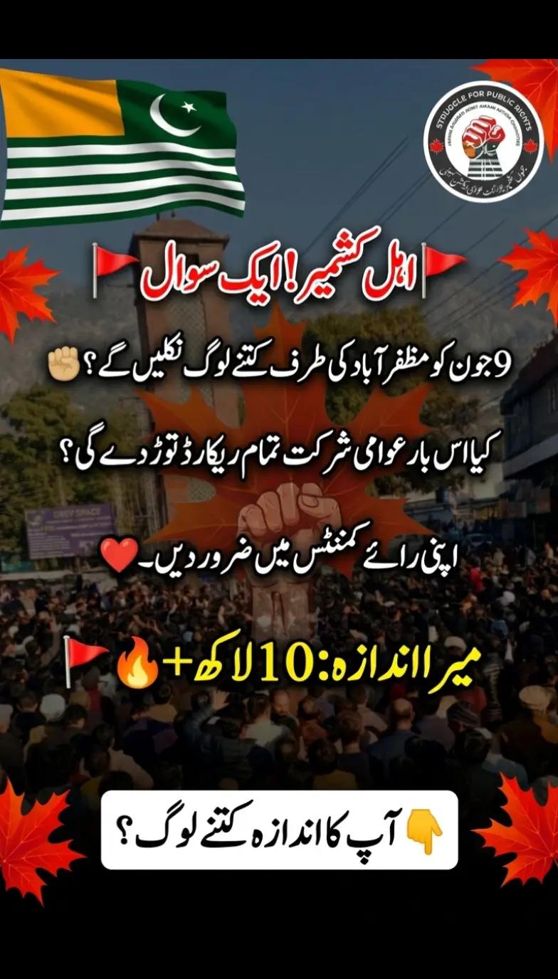 @🍁Wahab Kashmiri🍁