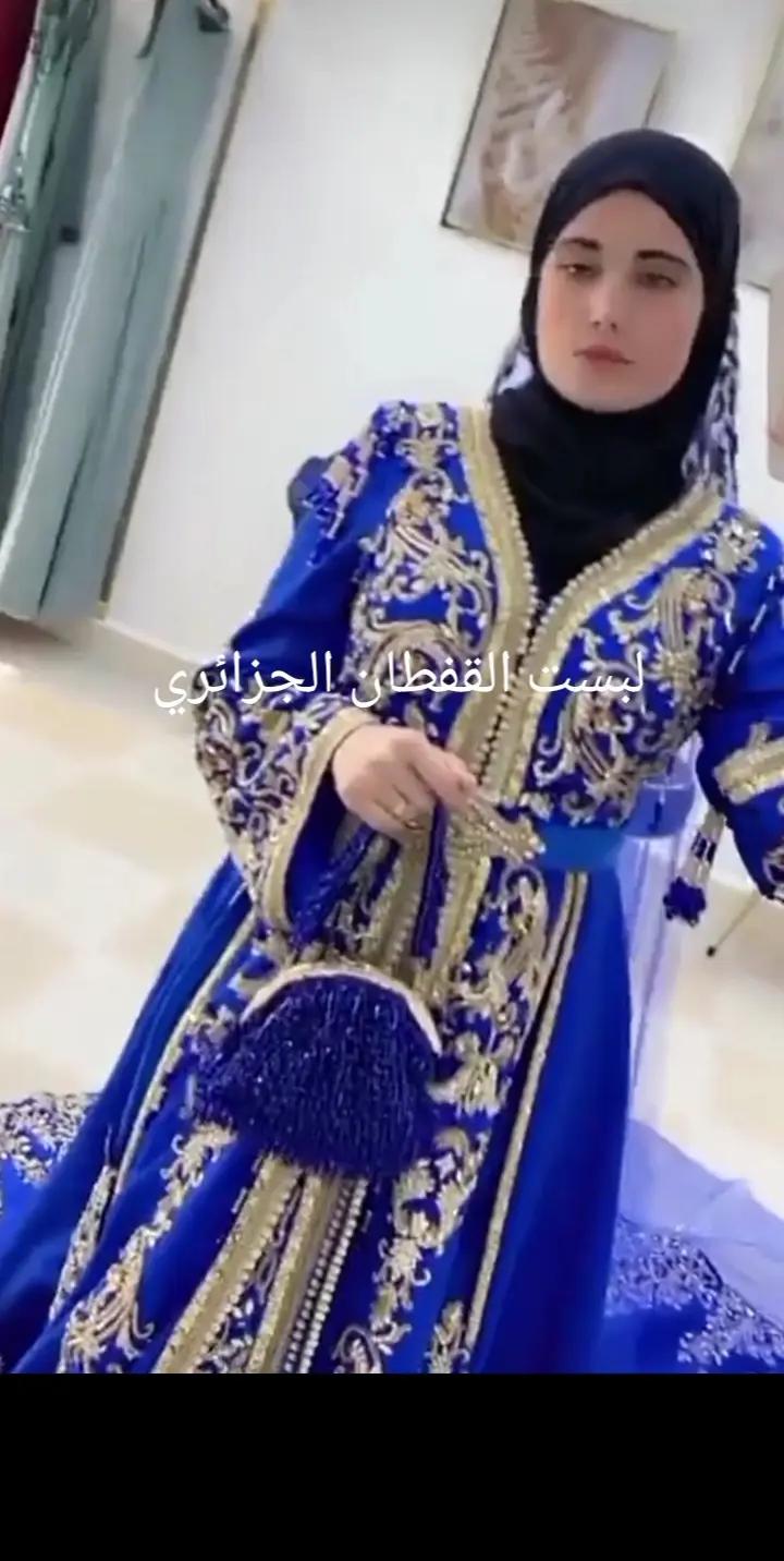 @dounia stayfiya