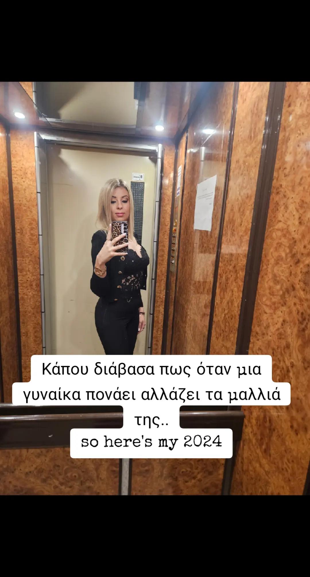 @Xristina Konte