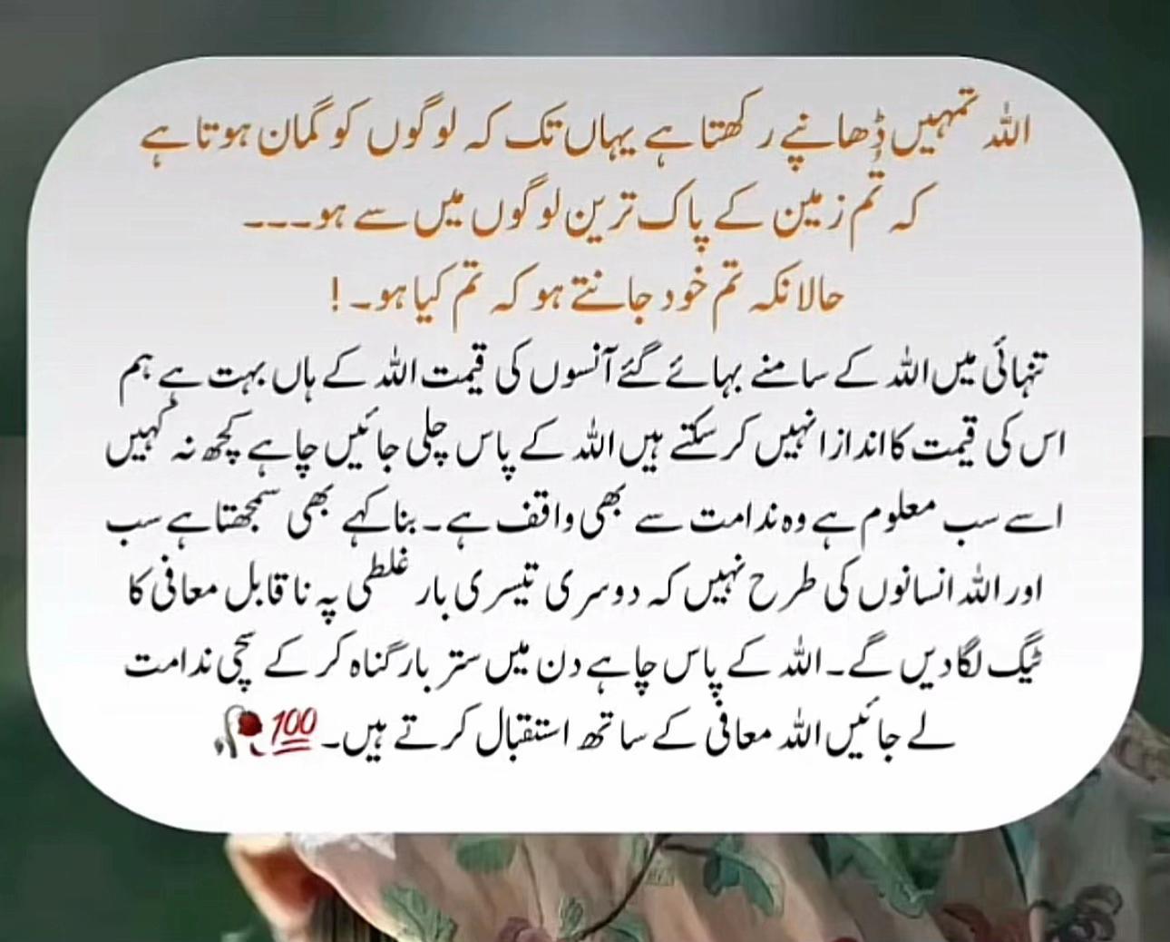 @Shazy ki Moon