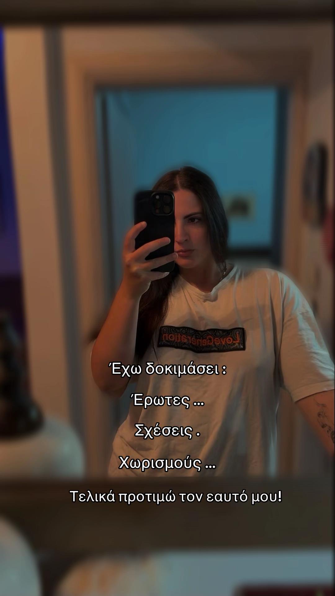 @&Epsilon;&lambda;έ&nu;&eta;