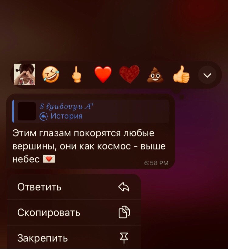 @S lyubovyu 𝒜'