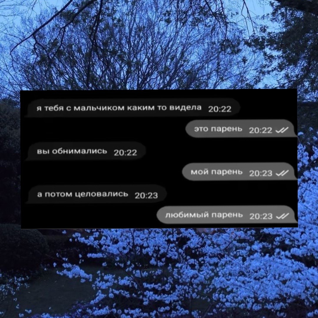 @сардина