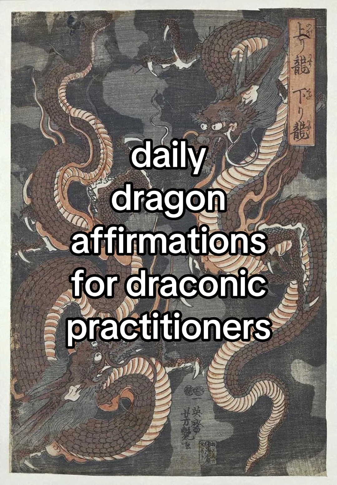 @The Draconic Priestess 🐉