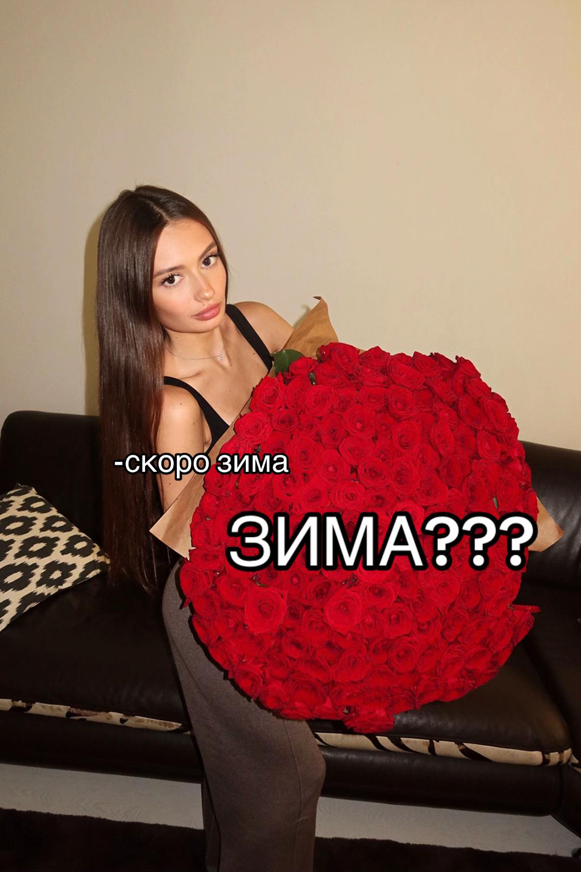 @ЕВАШКА