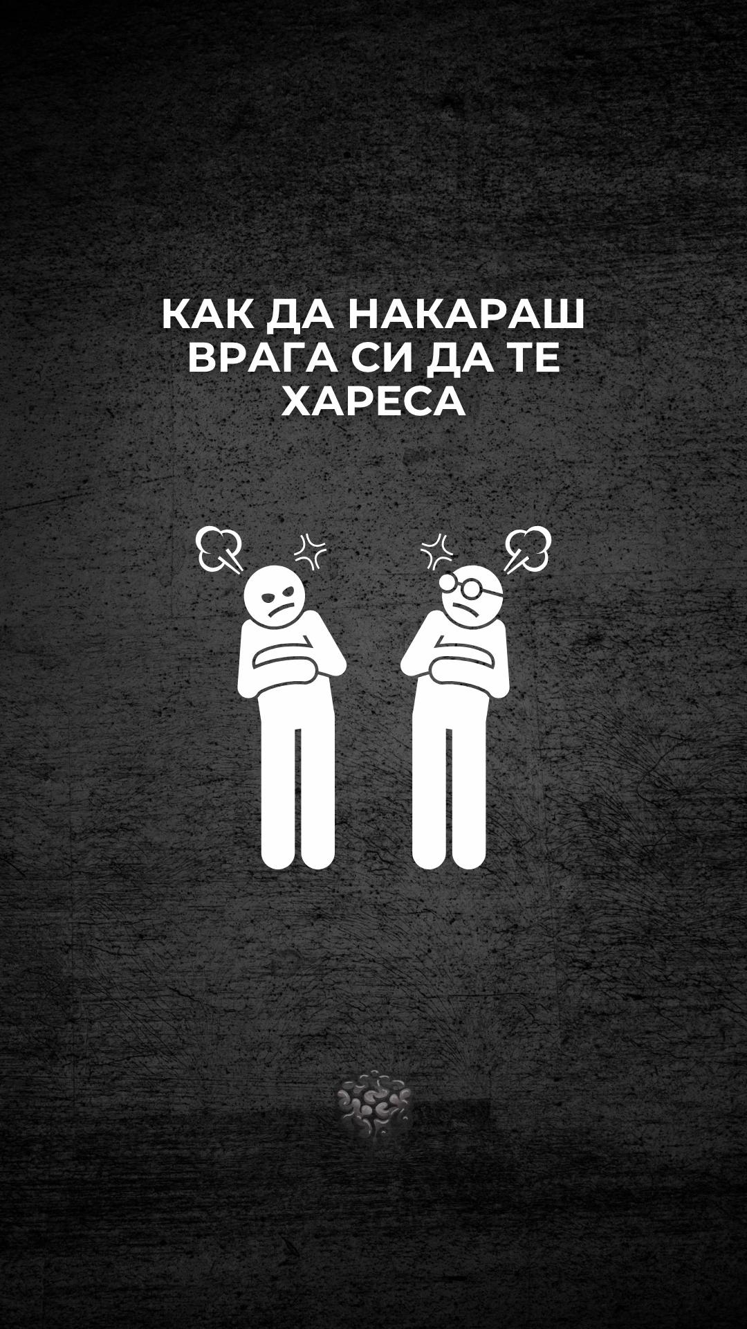 @Dark Psychology