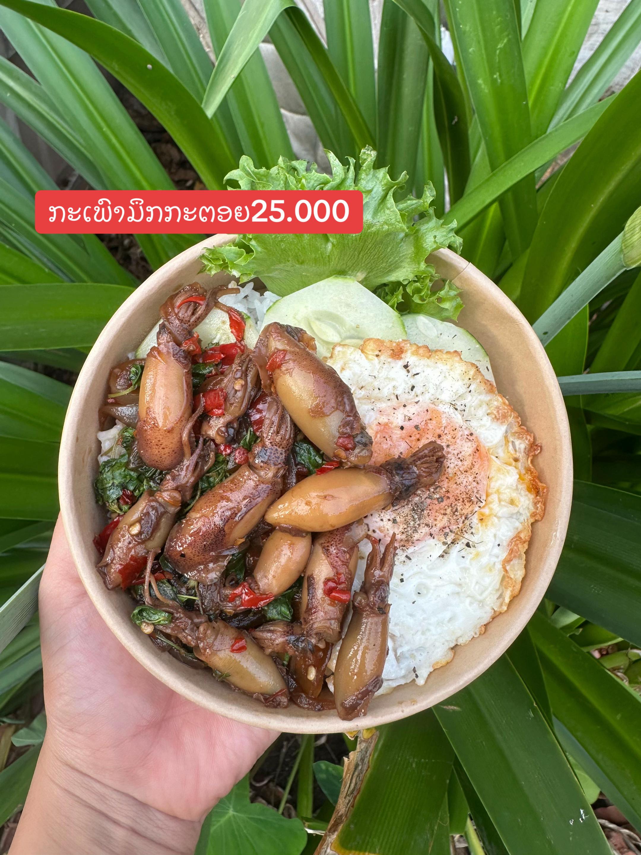 @ສະຖານີເຂົ້າກ່ອງປາກເຊ👩🍳