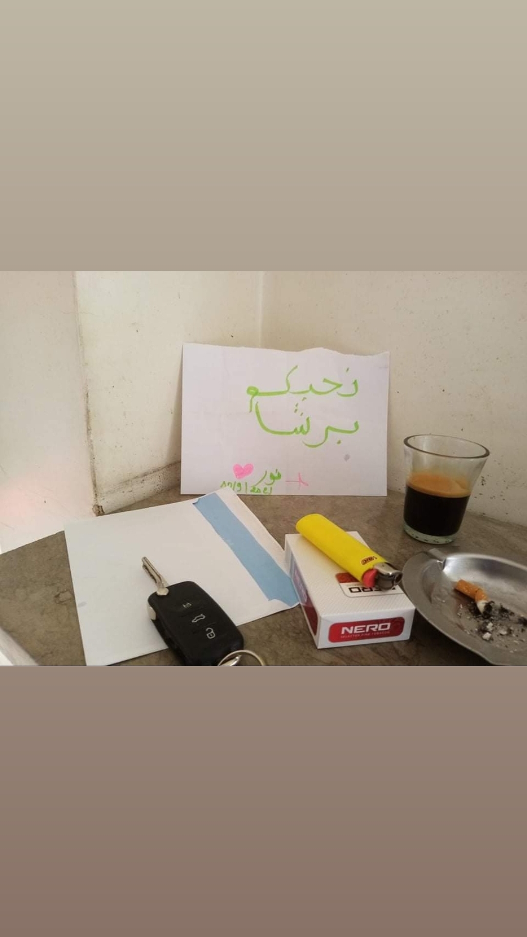@مريوماااات 🌳🌿🌱💚