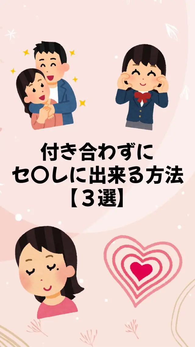 @大阪恋愛女子