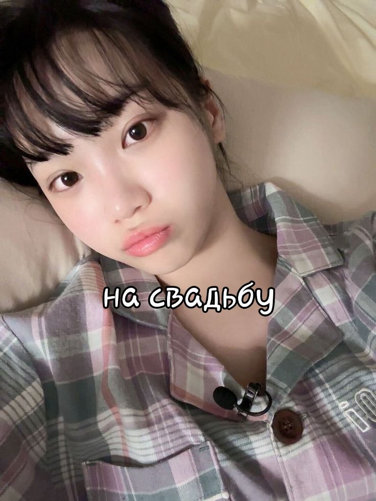 @пиздеж