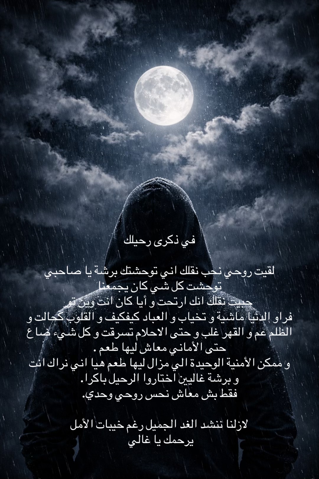 @khallouli mohamed