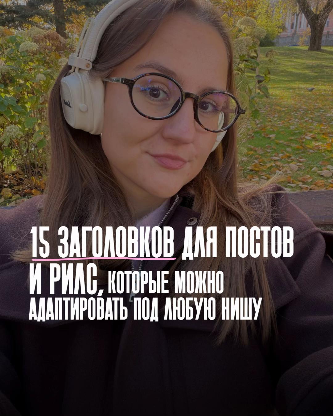 @ДАША | СММ | БЛОГ С НУЛЯ