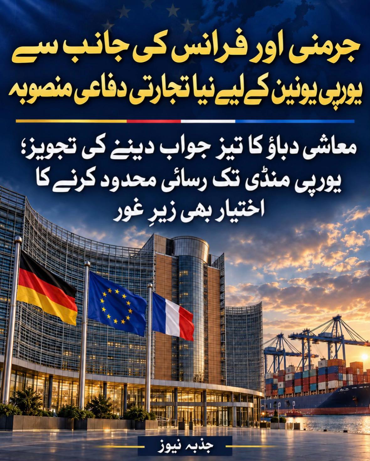 @Jazba