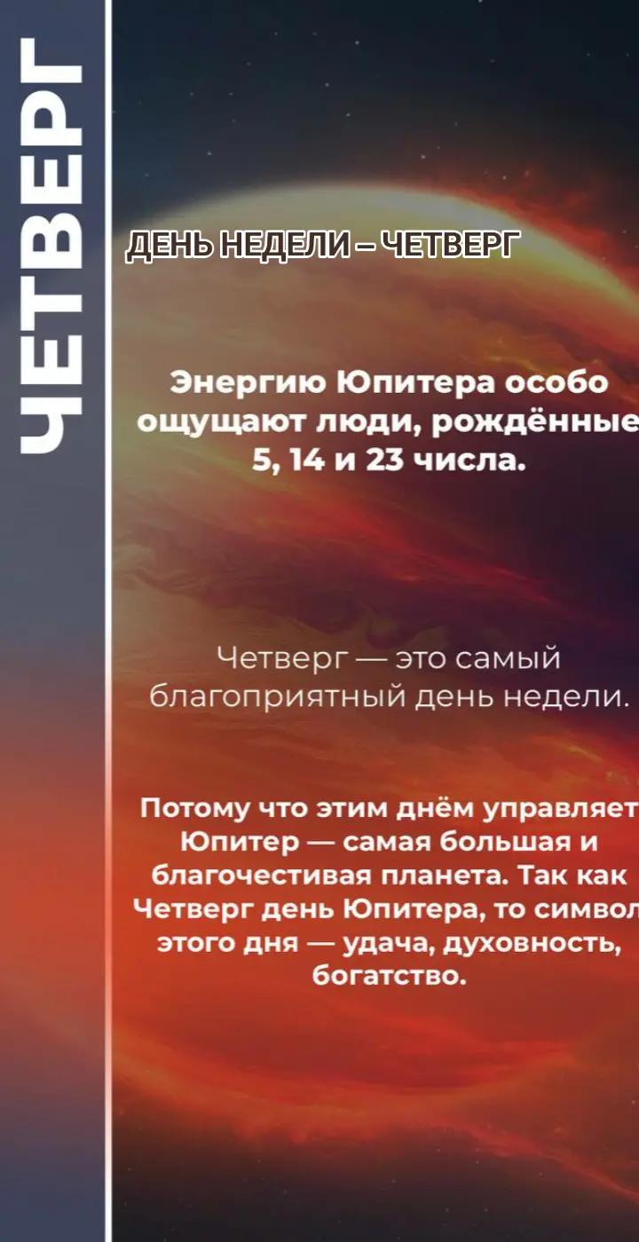 @🎼Нетипичный🎼Рунолог🎼