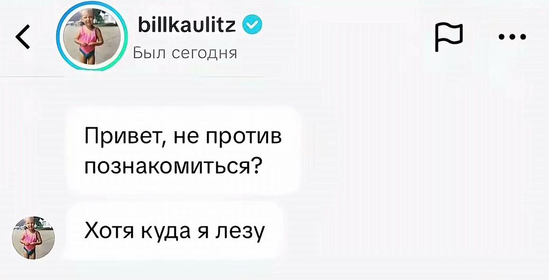 @belka丰