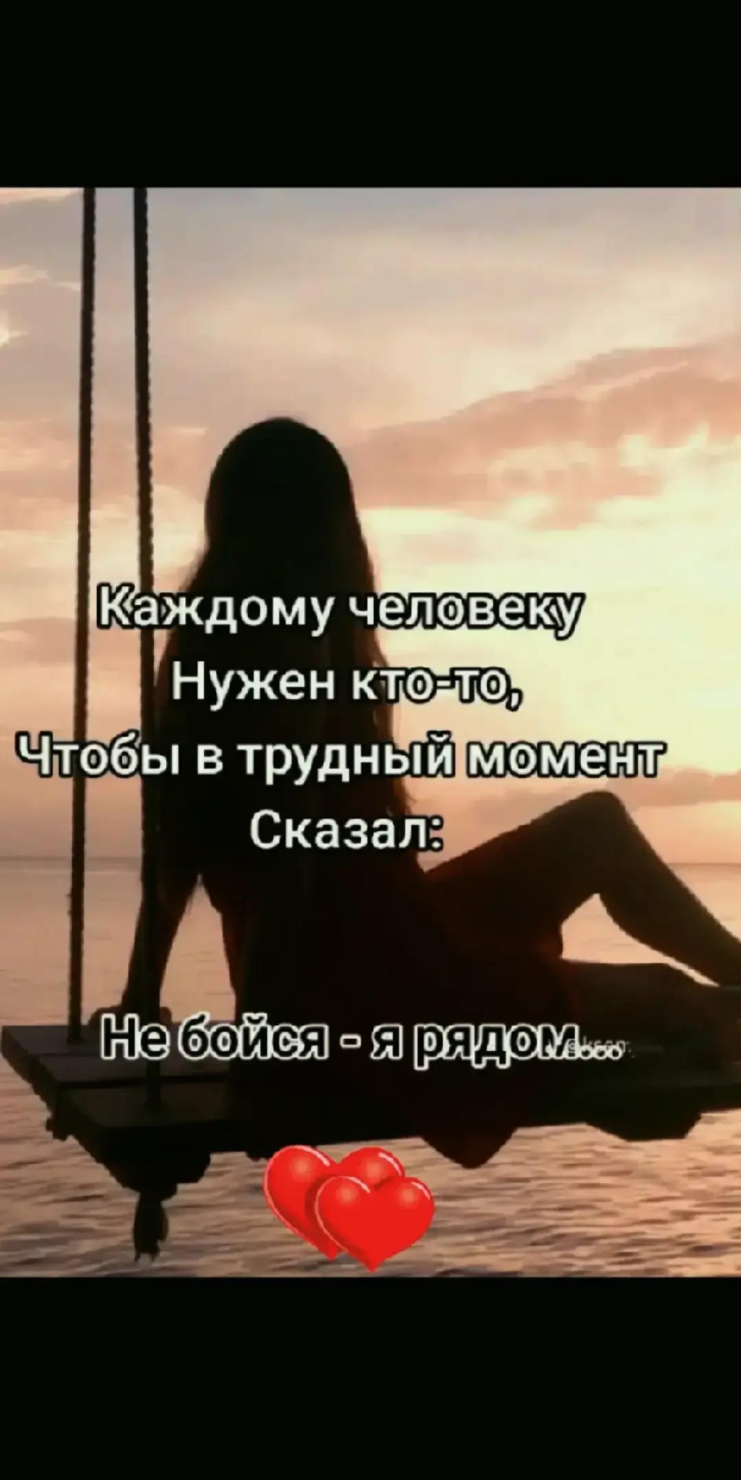 @❤️Elena❤️