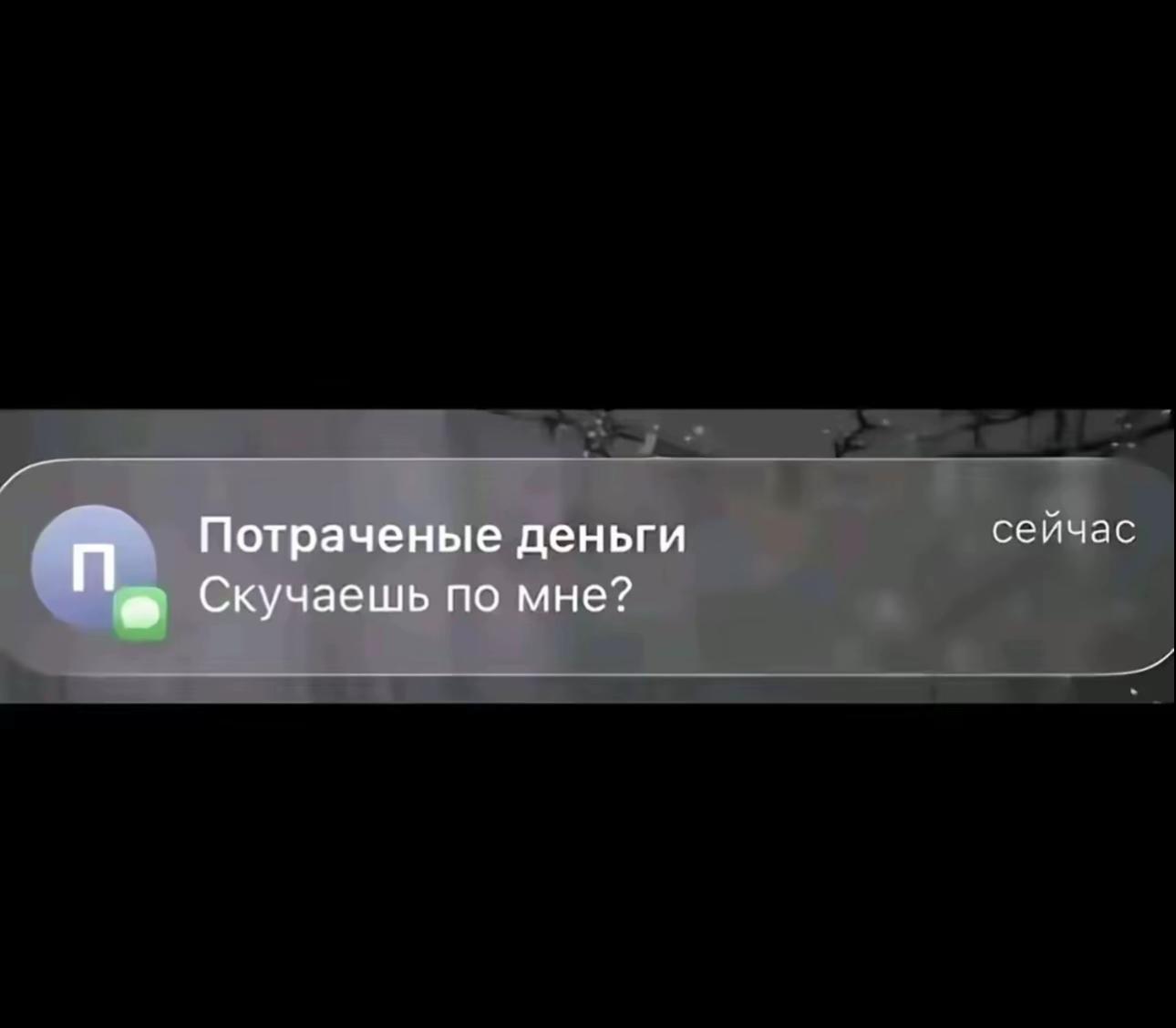 @тгк: nulliikk