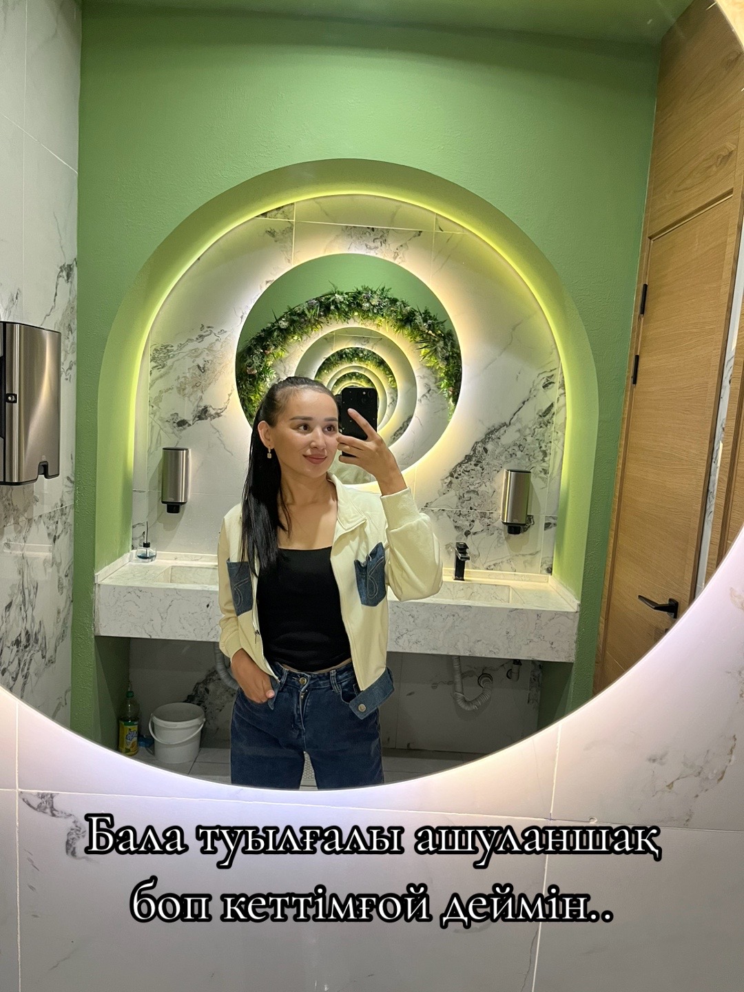 @Zhazira🥰