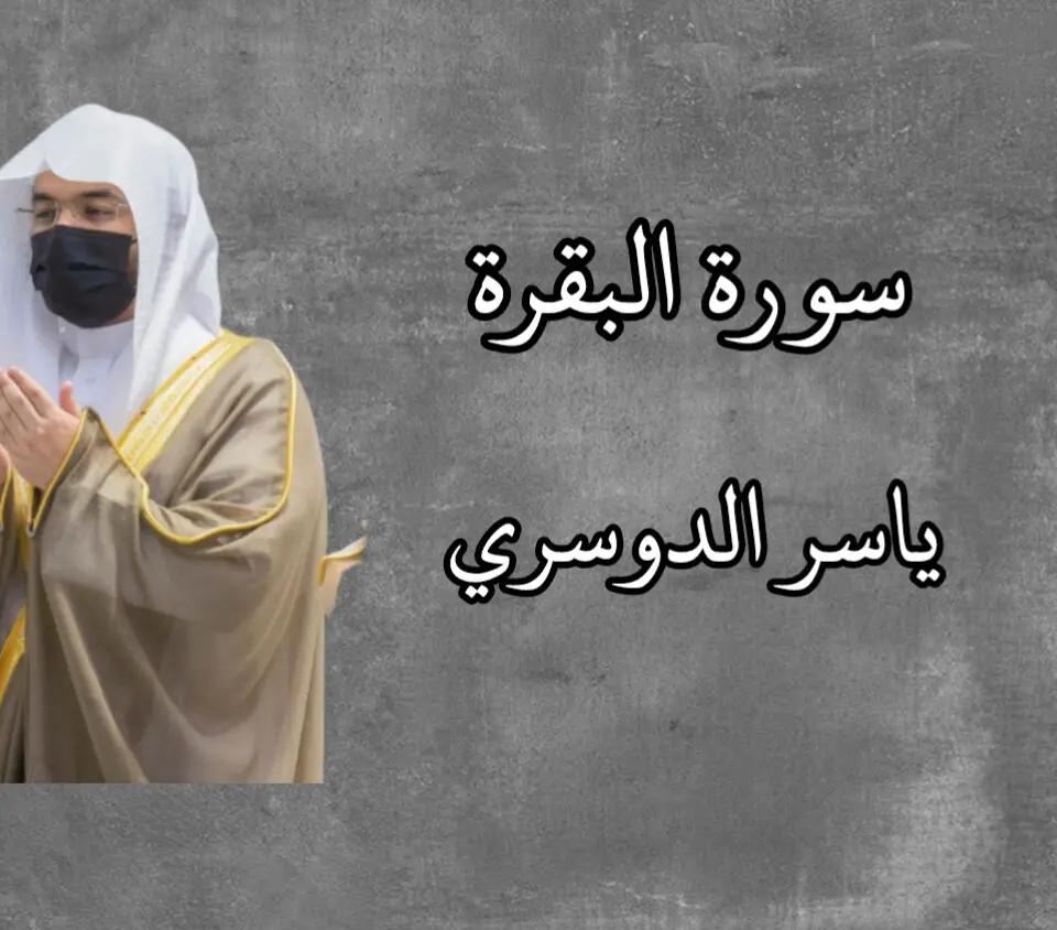 @﮼اسامه/1430هـ