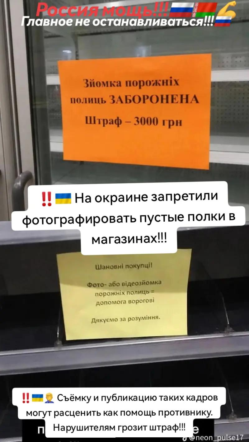 @🇷🇺ПoZыVнOй_🤟X@Xл@ёБ🇧🇾