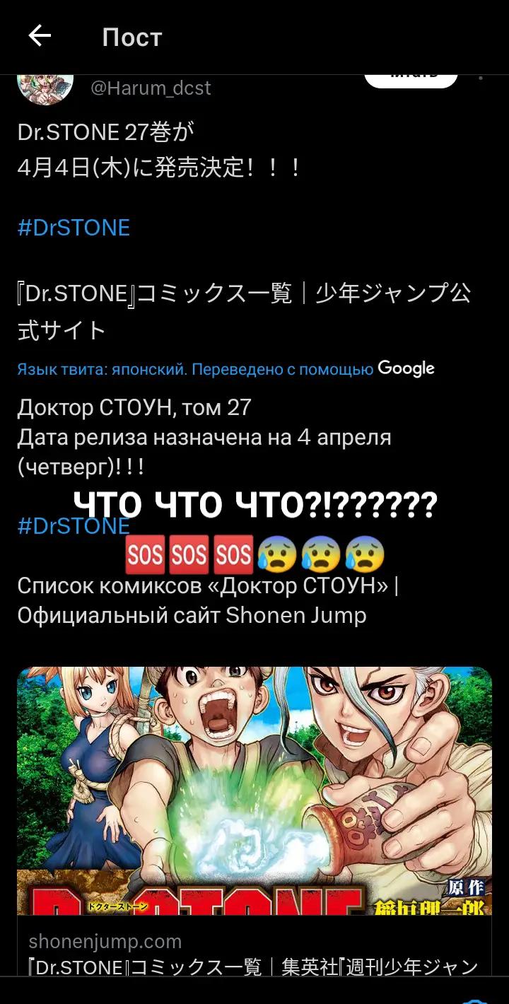 @маньяк