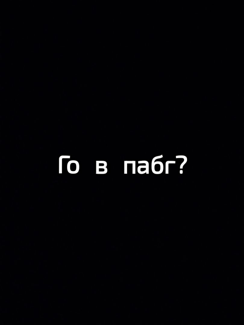 @ukrop panda pubg