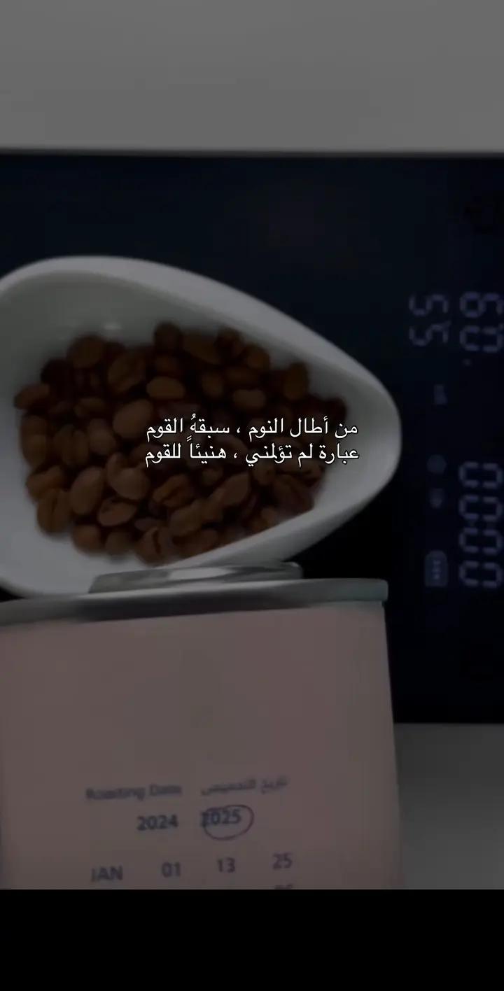@ماروكو