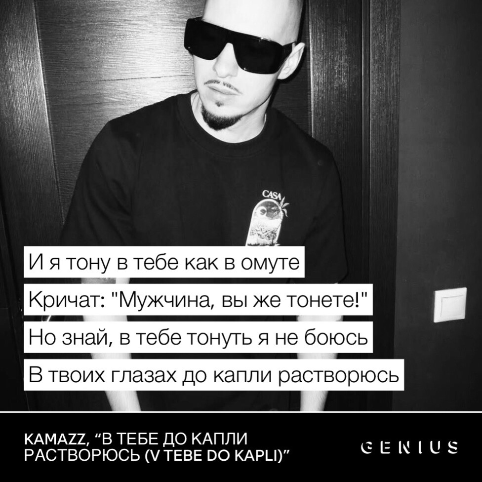 @диктед