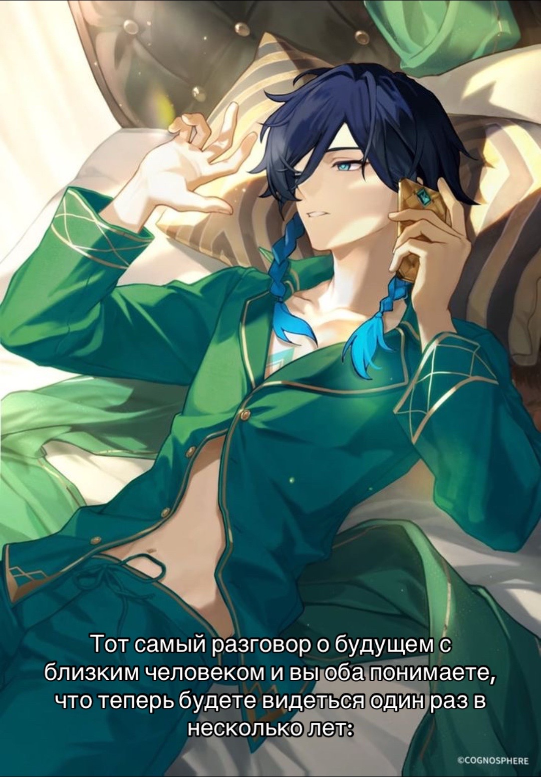 @Luni