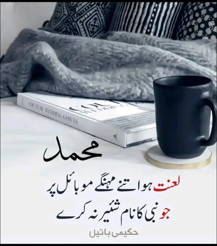 @🌏&hearts;️انت الحیات🌏&hearts;️
