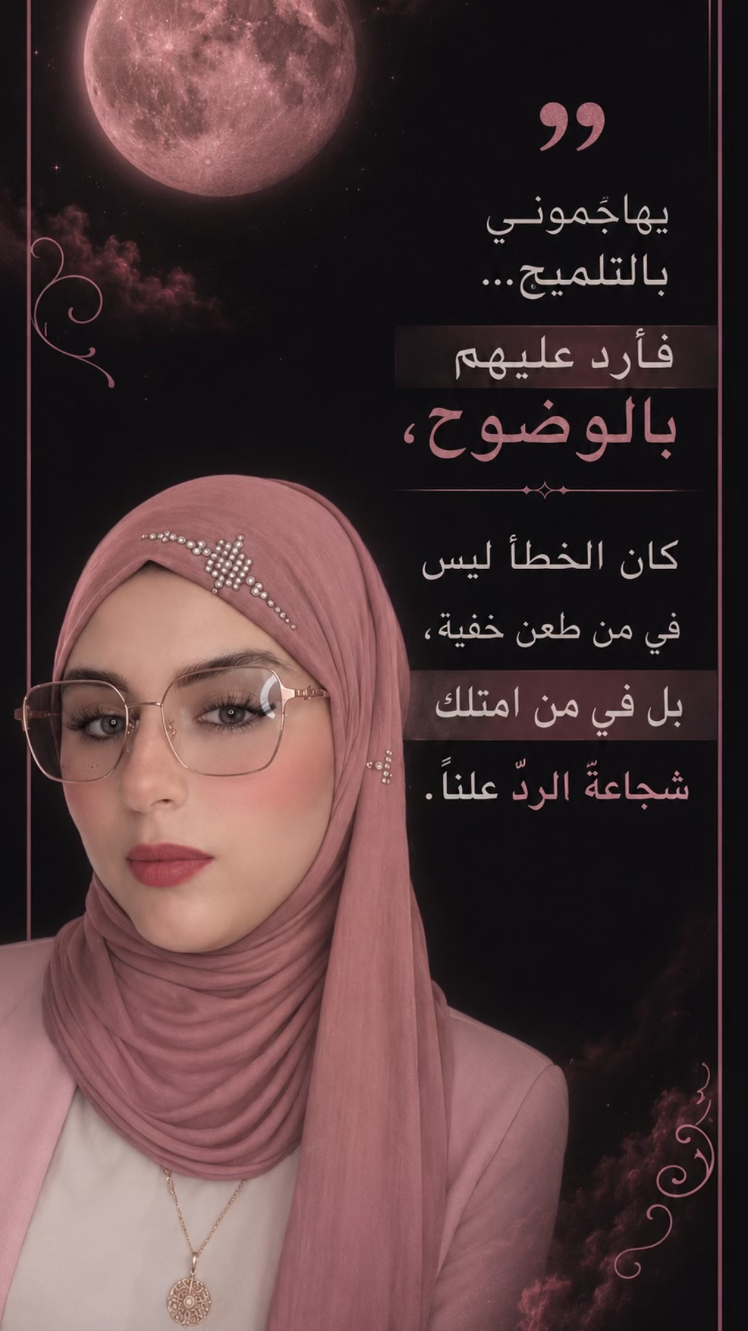 @🤍 Dhouha Bouricha🤍ضحى بوريشة