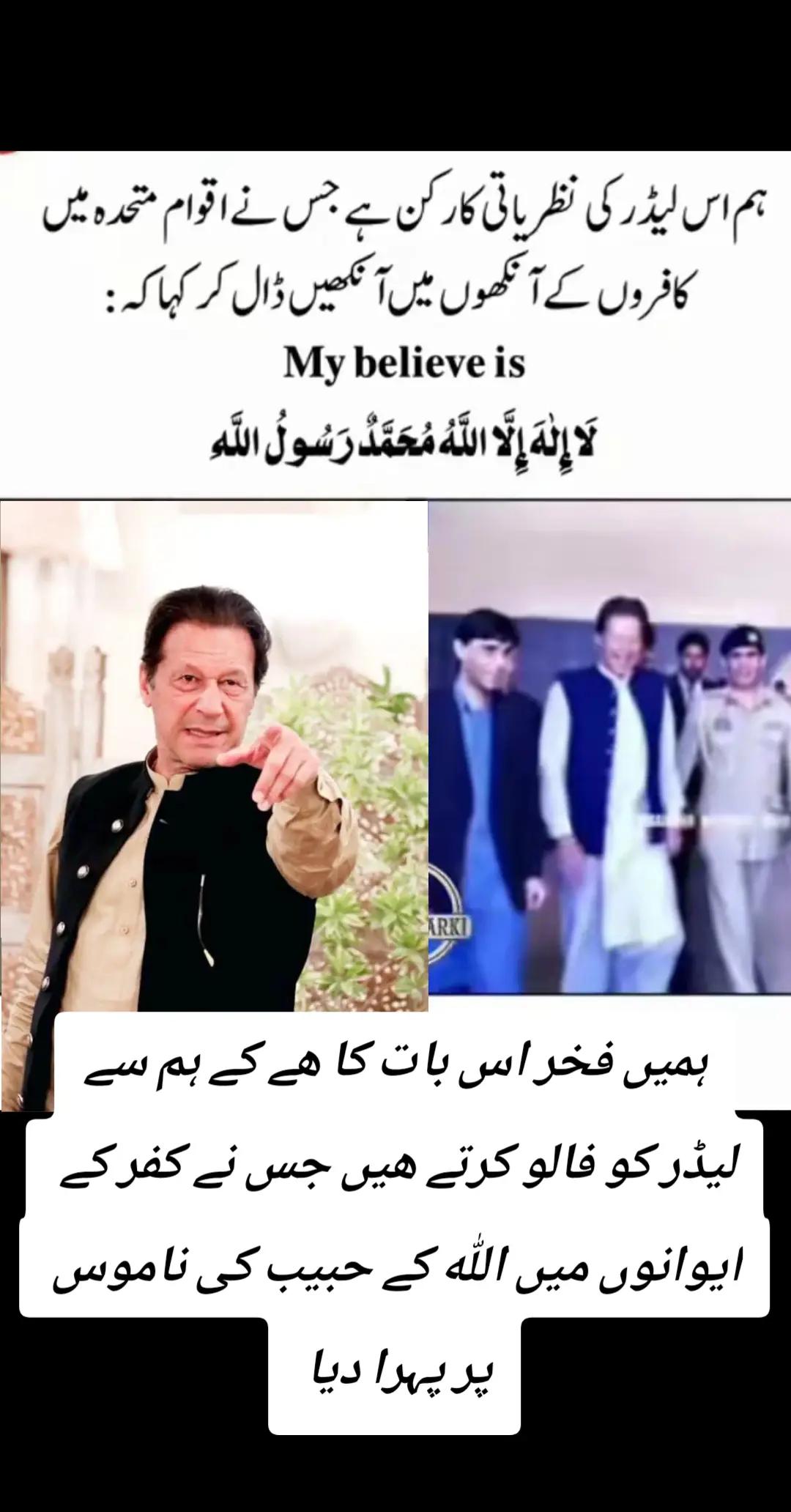 @اڈیالہ 804