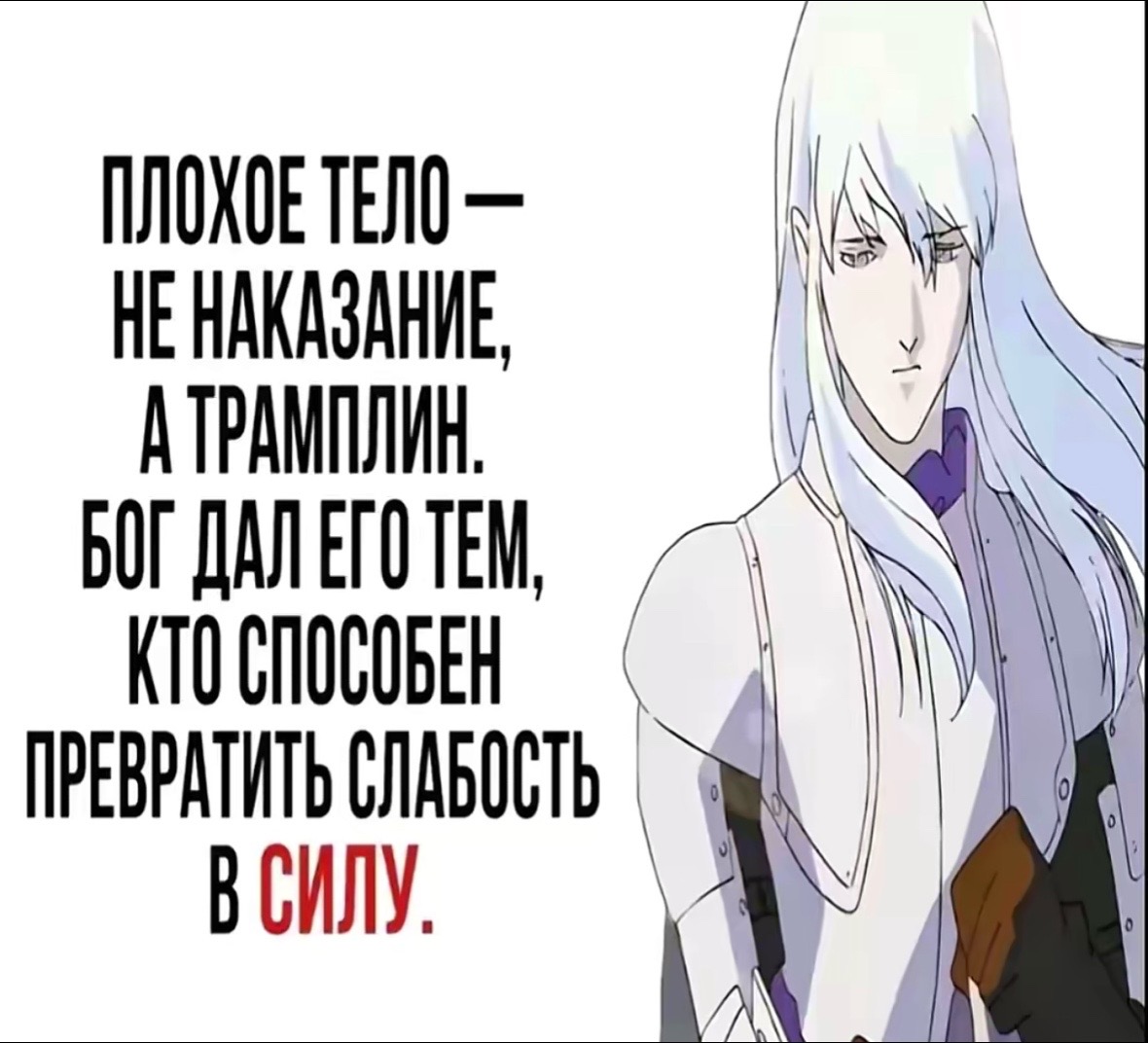 @Тгк: Димас Бицепс