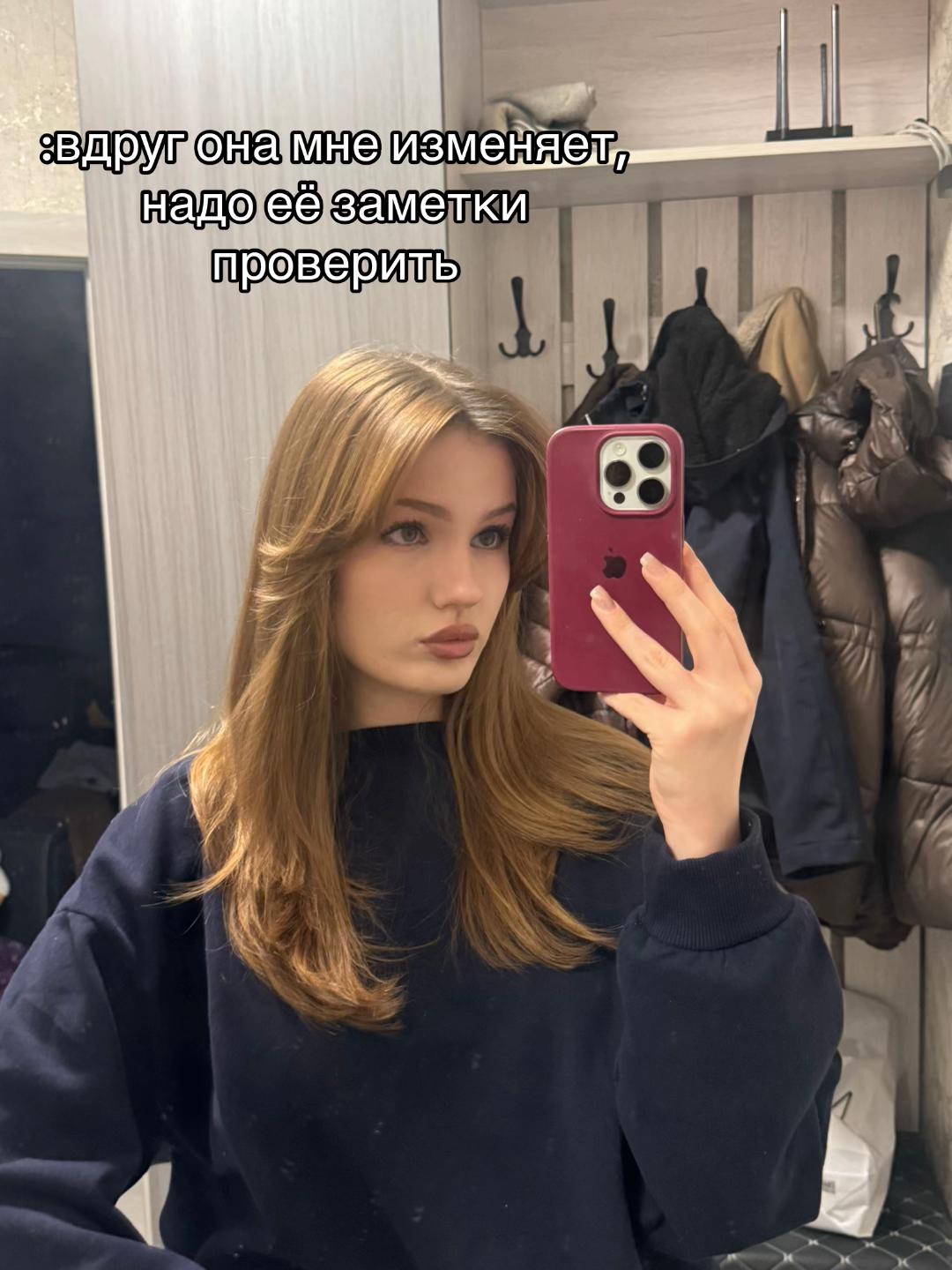 @мур