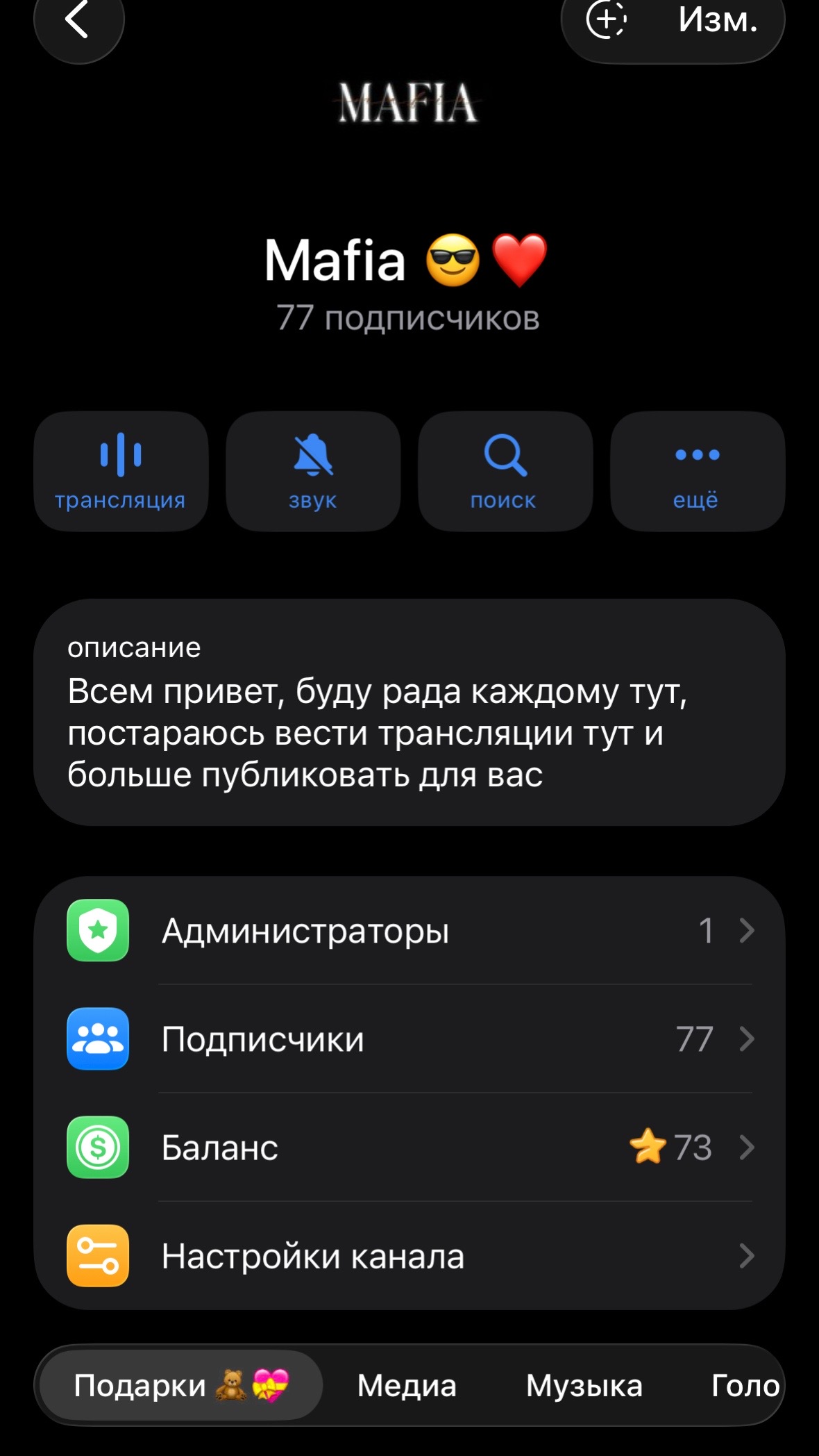 @sterva_73