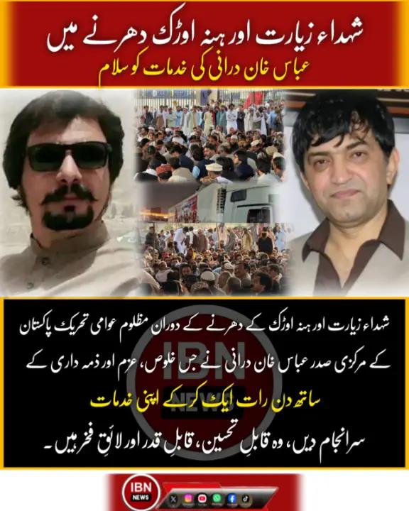 @SK Sobail Khan &hearts;️&hearts;️