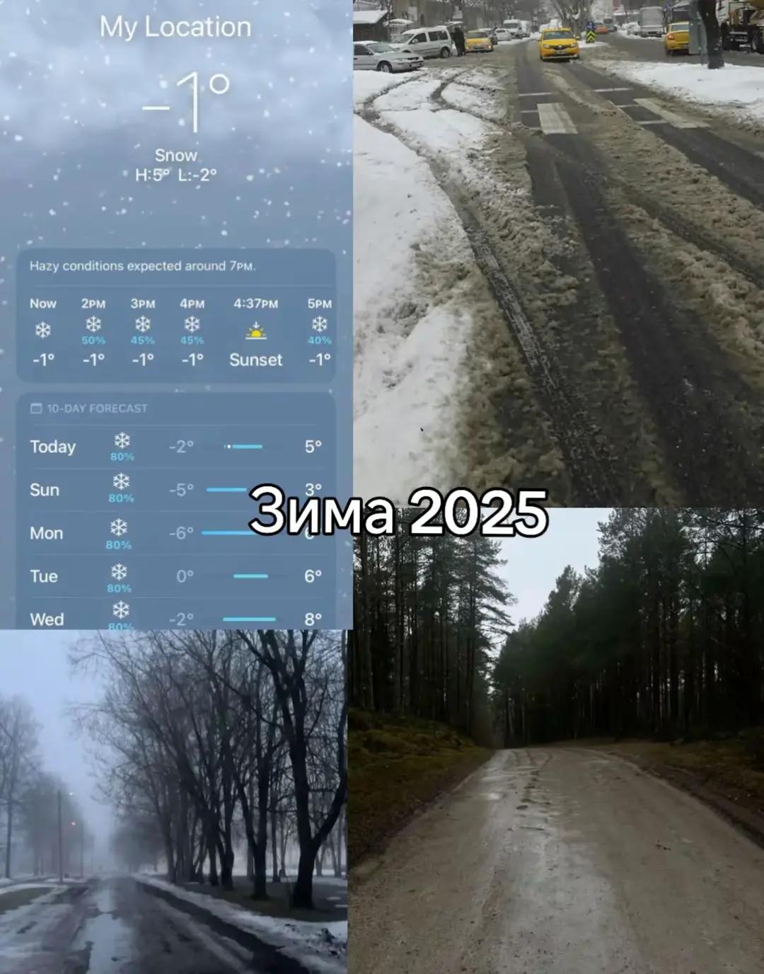 @Раменское