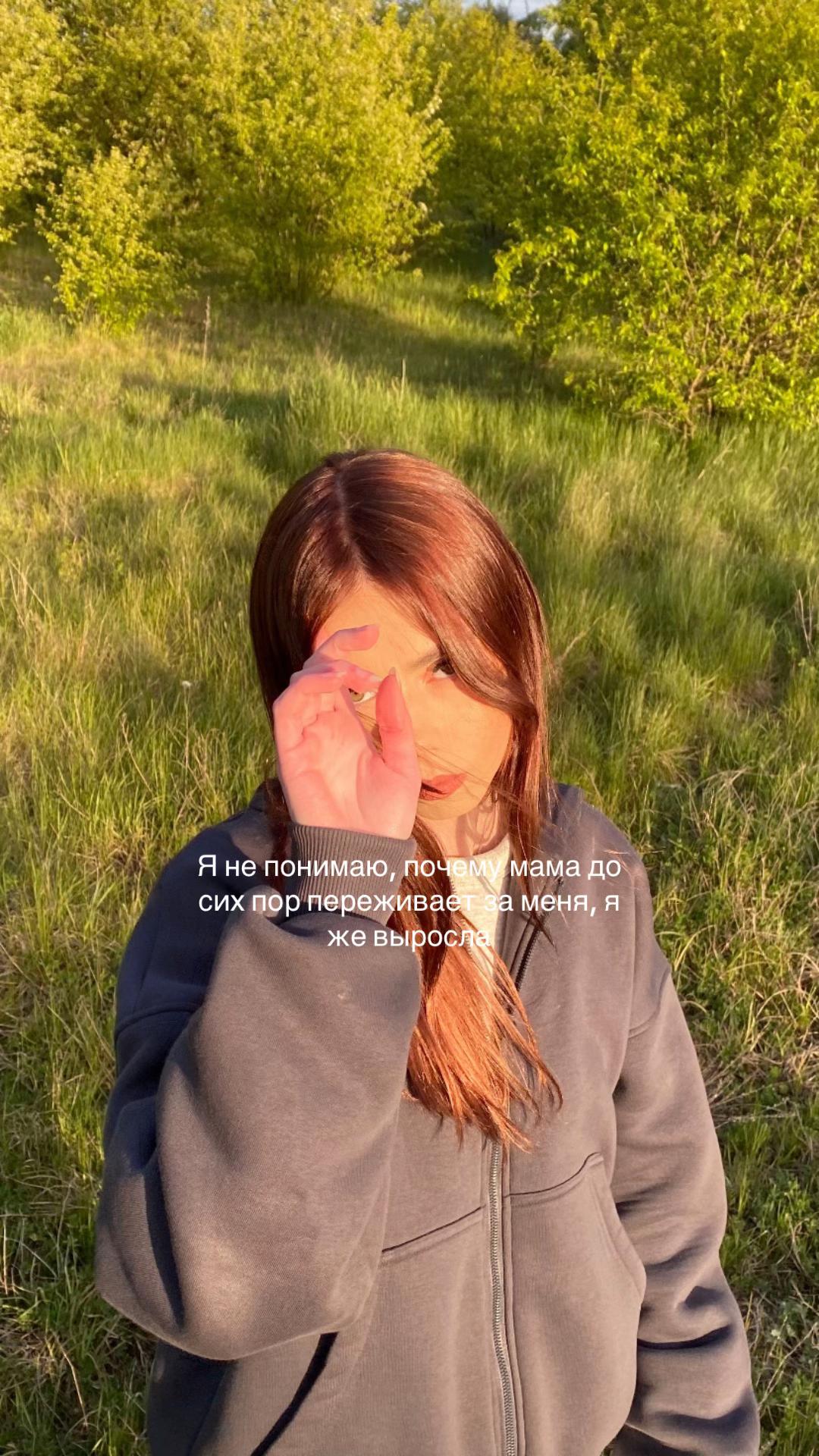 @жижа
