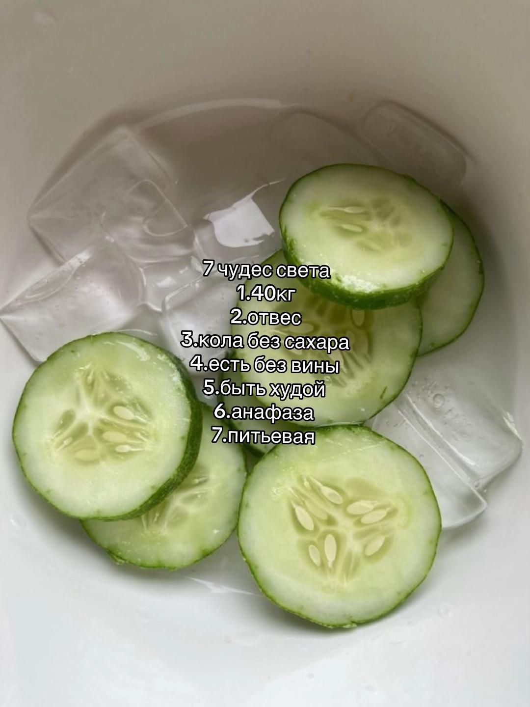 @до костей