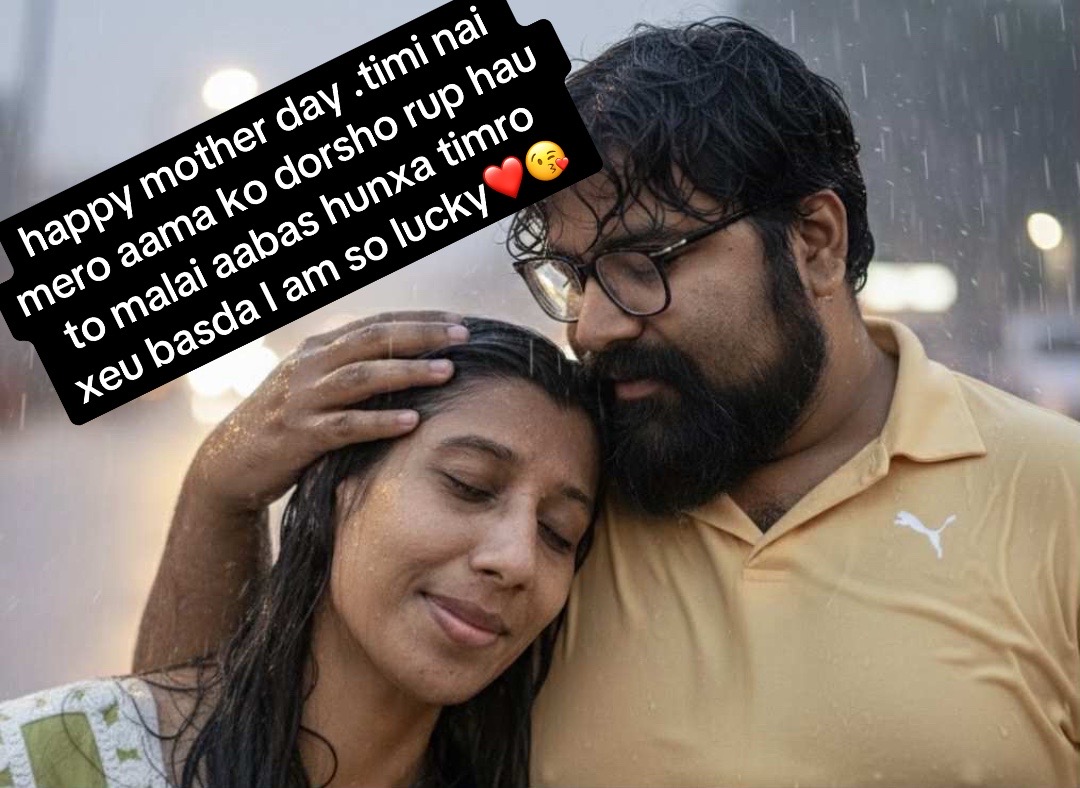 @Bisनु👩❤️👨S²