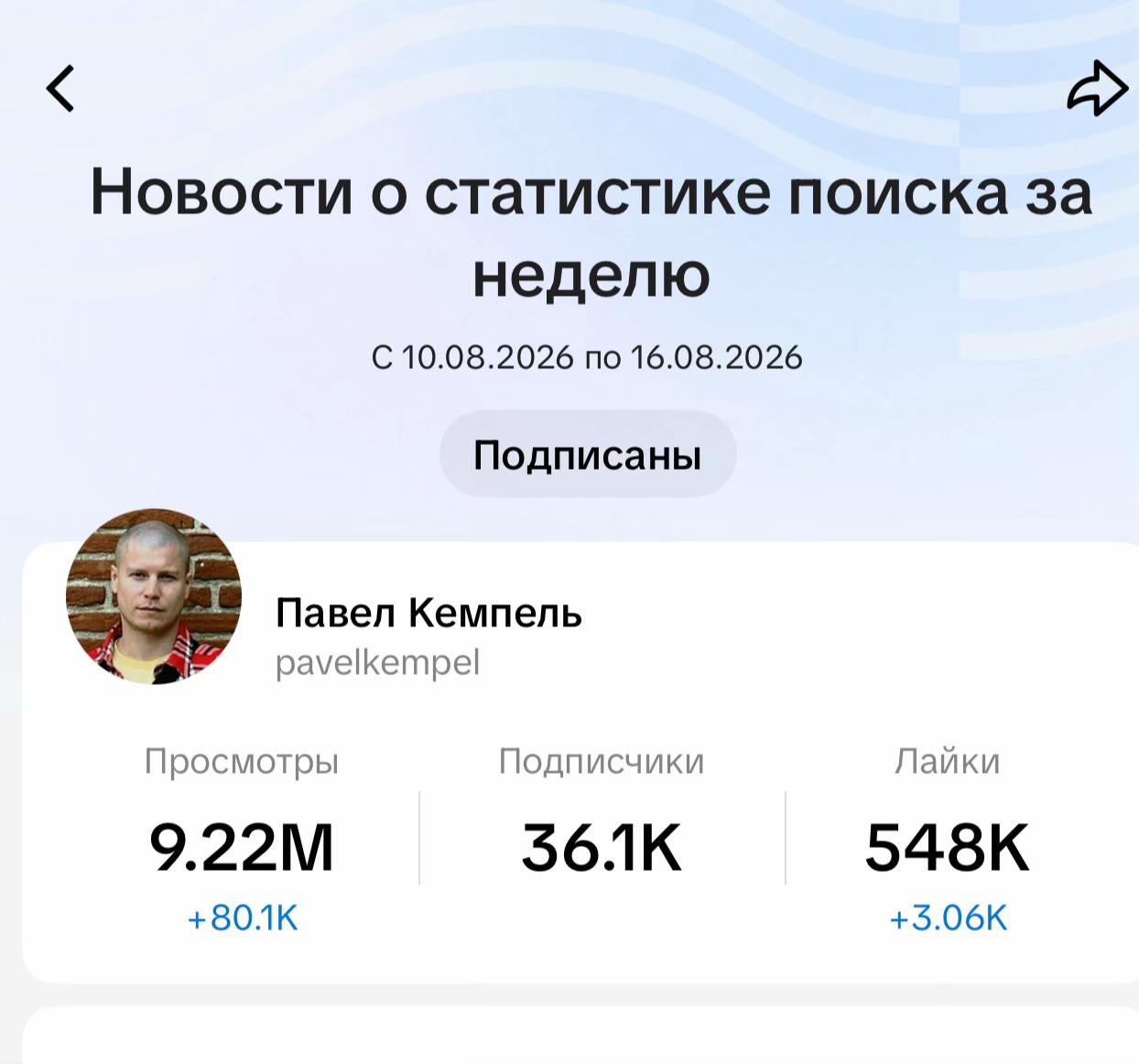 @Павел Кемпель